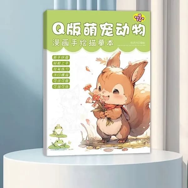 Бумага для рисования