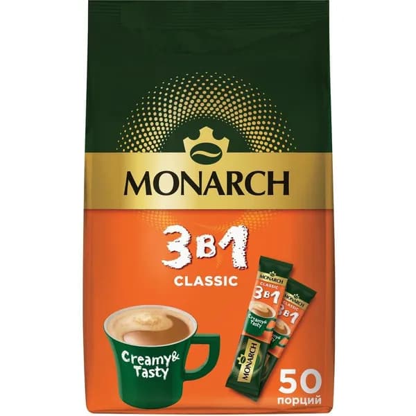 Кофейный напиток Monarch Classic 3 в 1 растворимый 13,5 г х 50 шт