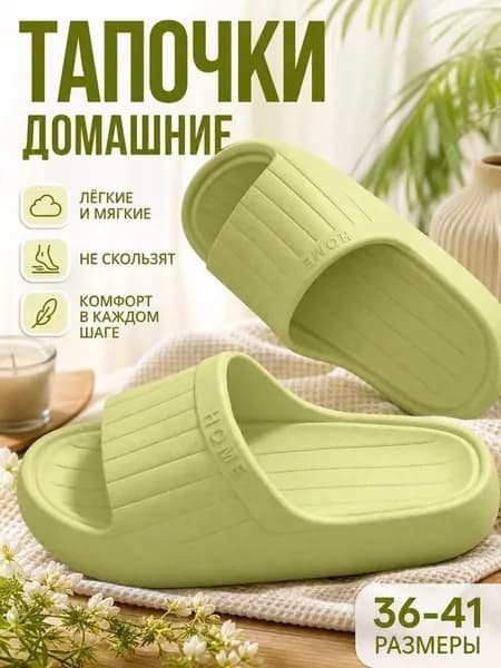Пантолеты