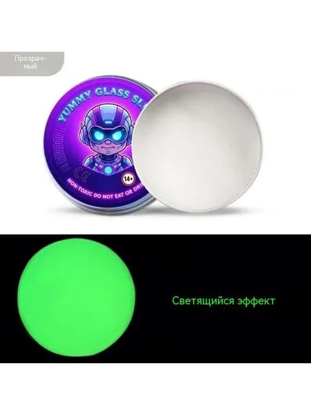 Жидкая стеклянная грязь