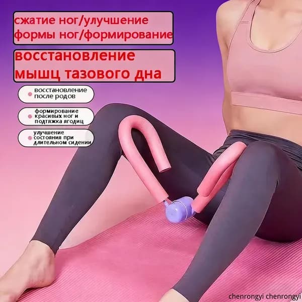 Мини-тренажер mzm-20260404010606144