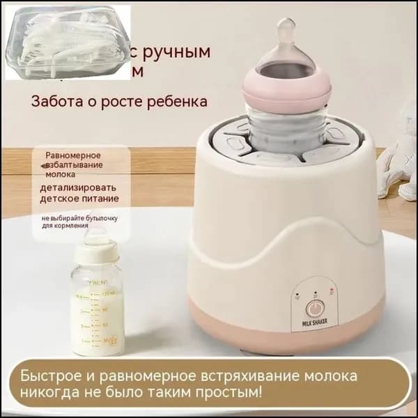 блендер 6ccb415dd0bae4f57140ba6634294be6, светло-розовый