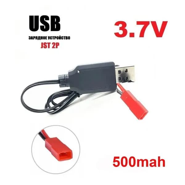 Зарядное устройство для аккумуляторов 3.7V с разъемом JST