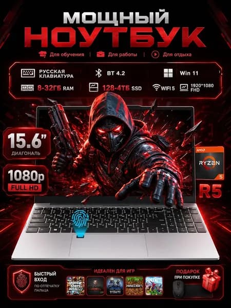 addigi Ноутбук 15.6", AMD Ryzen 5 2500U, RAM 8 ГБ, SSD 1024 ГБ, AMD Radeon Vega 8, Windows Pro, темно-серый, Русская раскладка