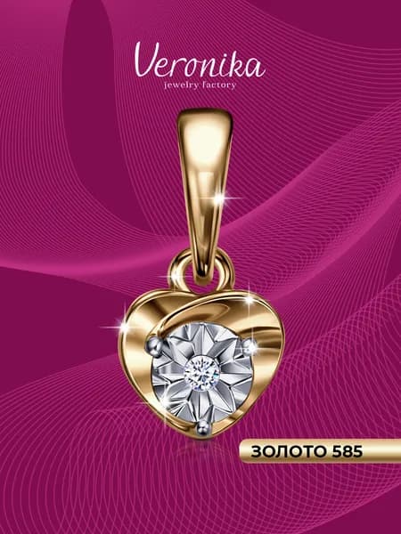 Подвеска золото 585 пробы Сердце Сердечко с фианитом Кулон на шею Veronika jewelry factory