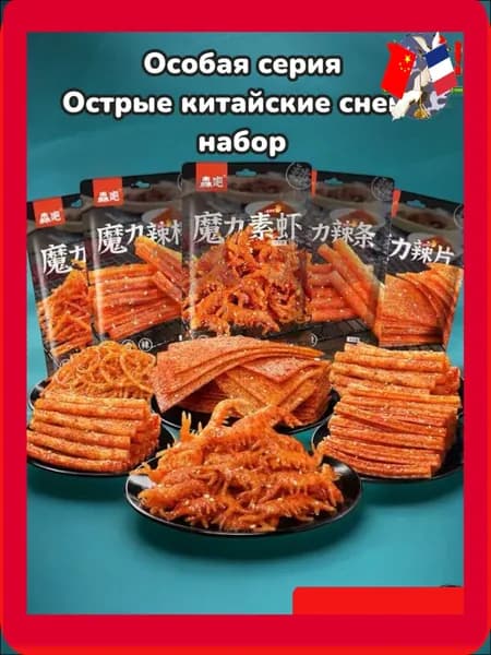 Бестселлер из соевого мяса