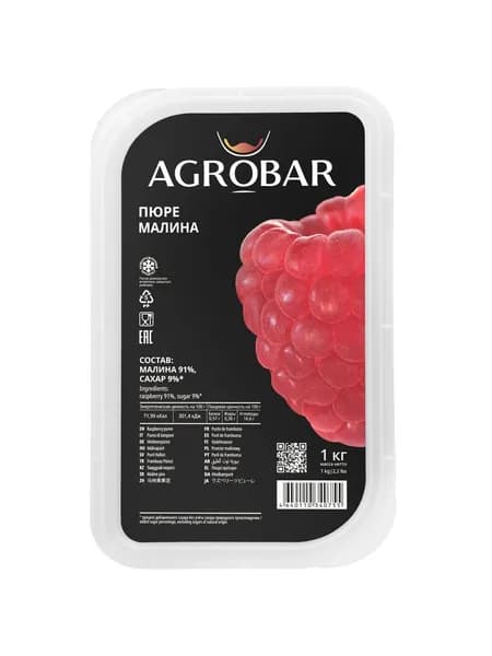 Пюре AGROBAR Малина замороженное, 1кг