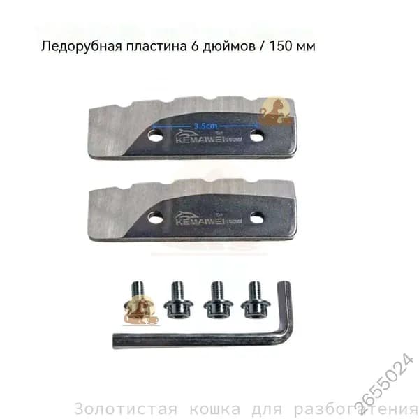 Ножи, заточка для ножей ледобура