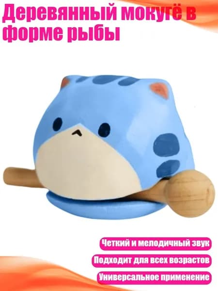 Деревянный мокугё в форме рыбы, - Кошка Мую 2