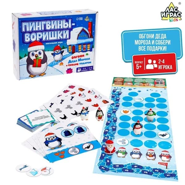 Настольная игра ходилка Пингвины-воришки, 2-4 игрока, 5+