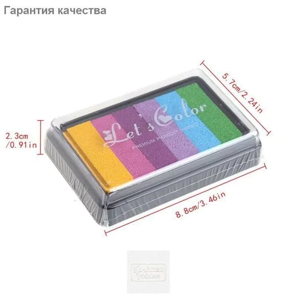 Краска штемпельная/ 40 г.