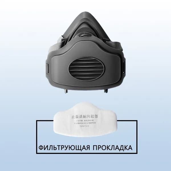 Респиратор профессиональный, FFP3, размер Универсальный, 21 шт.
