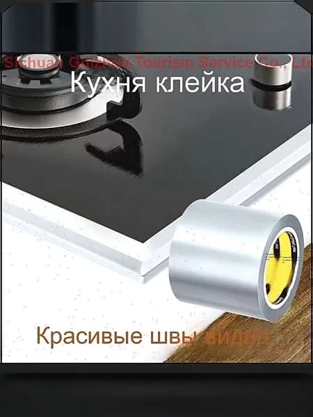 Прозрачная самоклеящаяся лента для защиты от воды и масла, герметик для зазоров на кухне2 шт и в ванной, для столешницы, раковины, против плесени