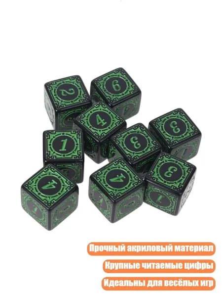 Кубики для настольных игр, 10 шт., Зеленый