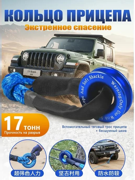 Полиспаст для лебедки, меняет угол тяги