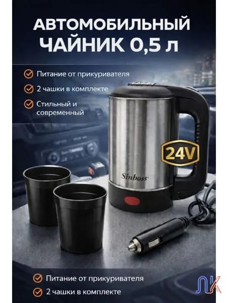 Электрический чайник mzm-20260312095447735, черный, серый металлик