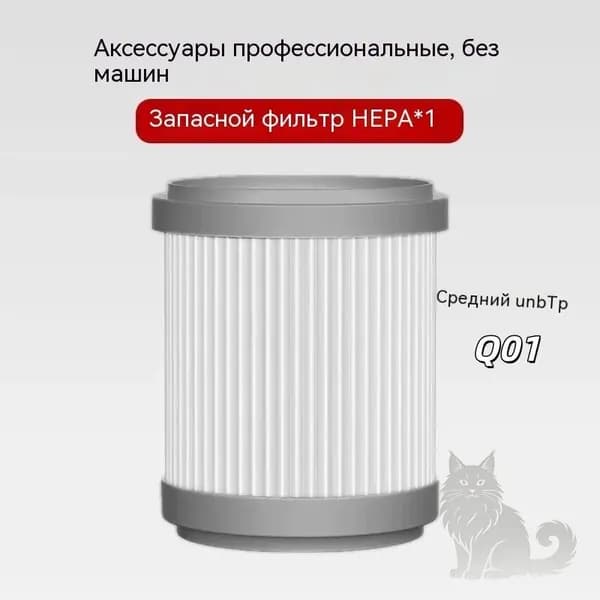 Очиститель воздуха 742276848964