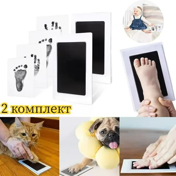 Набор для отпечатков рук и ног малыша, памятный слепок для новорожденного, подарок для родителей на выписку, 2 комплект