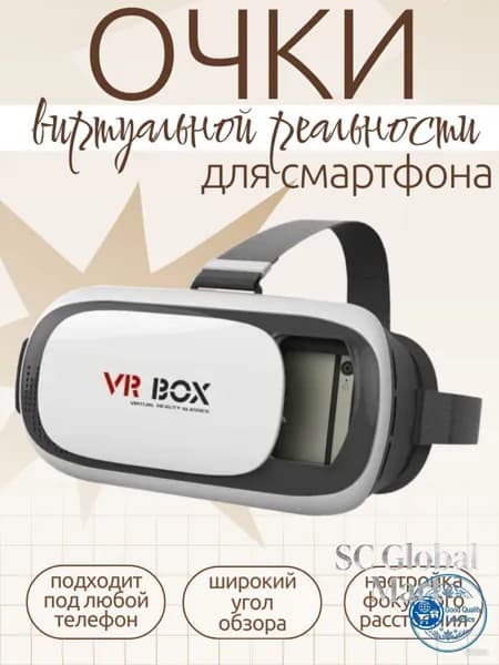VR-очки