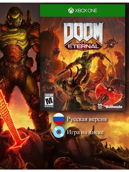 Игра на диске DOOM Eternal (русская версия)