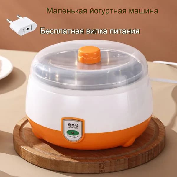 Бытовая йогуртница бытовая ферментационная машина