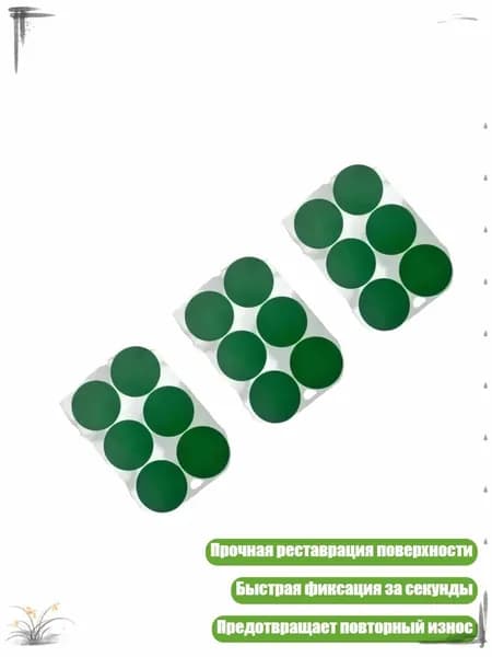 Прочный ремонт текстуры игрового стола, безупречный цвет для дома и коммерции, - Большой круглый 55мм6 ст.