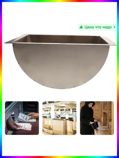 Монетница настольная из стали, серебристая, 340х240х160 мм