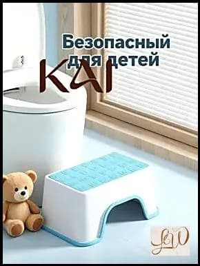 Детский стул,25х1х33см