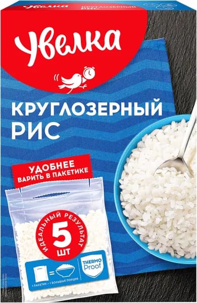 Рис круглозерный УВЕЛКА в пакетиках, 5х80г