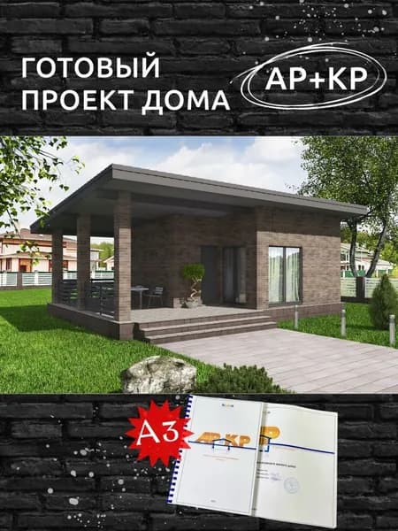 Проект Rg5606 - Баня с террасой (30 м2, 7м x10м)