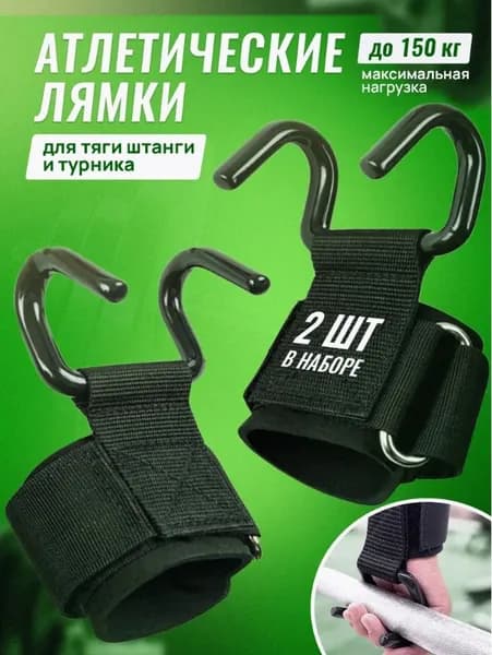 Турник, максимальный вес пользователя: 200 кг