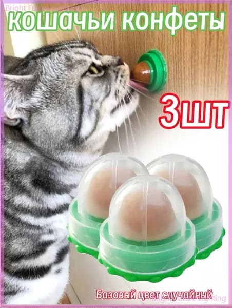 1-5 шт Кошачьи конфеты облизываются, улучшают пищеварение, кошачьи закуски