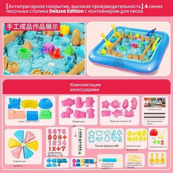 Девочки, пластилиновая глина, волшебный песок, цветной песок, набор для детского игрушечного песка