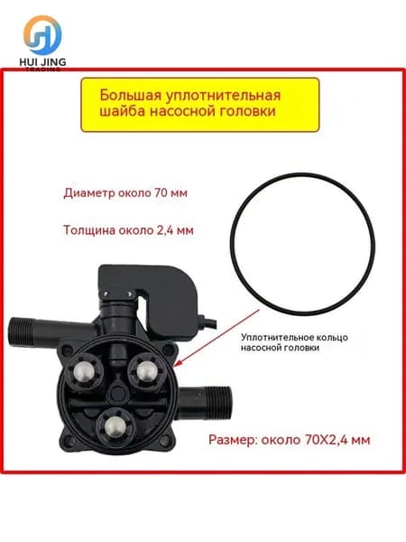 Подходит для принадлежностей бытовой автоматической мойки высокого давления, гидрозатвора, сальника, обратного клапана Большое резиновое кольцо сзади