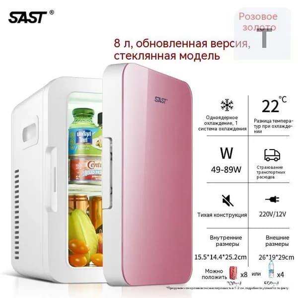 Морозильная камера 019e3dd24f4b76c0ab61d5e16a9d3e65, темно-розовый
