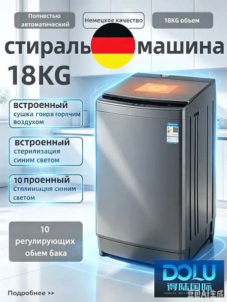 Стиральная машина 019b9245210575be92dbdc0398c60d29-JFN9, серый металлик