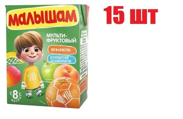 Нектар мультифрукт "Малышам" неосветленный с 8 месяцев 0,33 л 15 шт