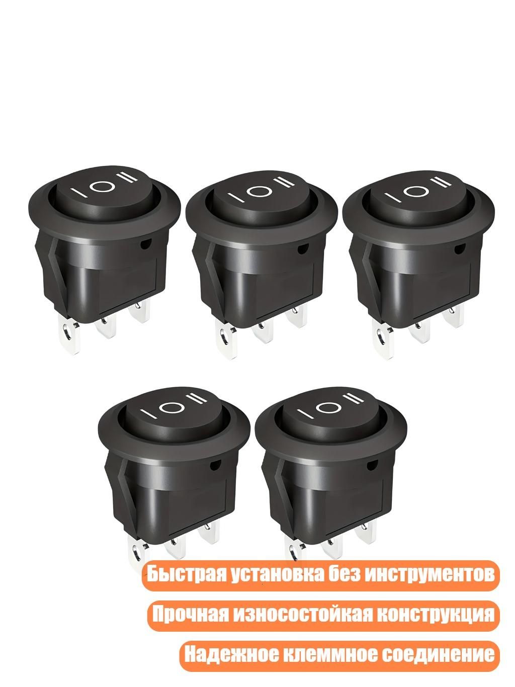 Провод соединительный