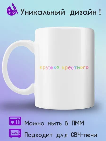 Jolly Prints Кружка 330 мл 1 шт