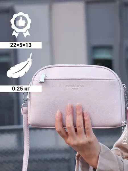 Женская сумка клатч кросс-боди через плечо M48-1pink