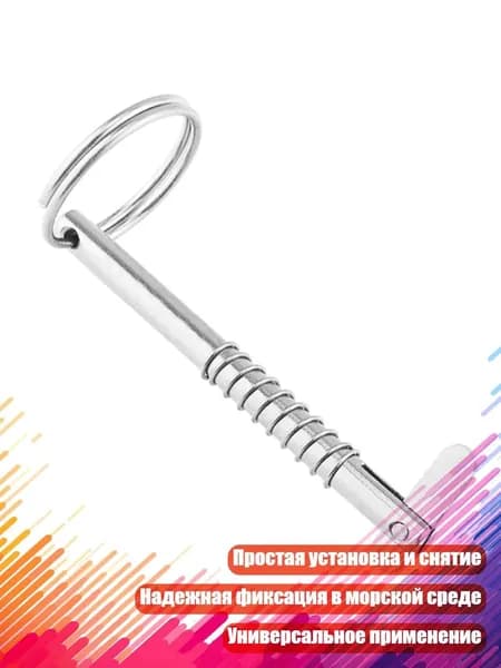Аксессуары, запчасти для каяка, байдарки