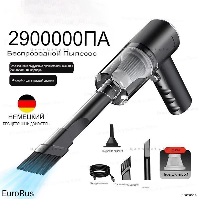 Новый автомобильный пылесос 2900000 ПА мощностью 120 Вт, беспроводной, сверхмощный, 3-в-1, портативный ручной пылесос двойного назначения