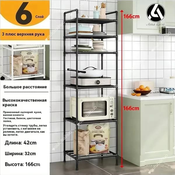 Стеллаж для ванной, 42х32х166 см