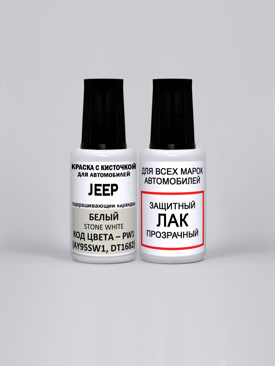 Краска для сколов во флаконе с кисточкой PW1 (AY95SW1, DT1682, W1, SW1) JEEP Белый, Stone White 20 мл. , 2 предмета