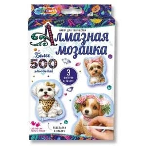 Набор для творчества Алмазная мозаика Мульти Арт стильные щенки 10*15 см