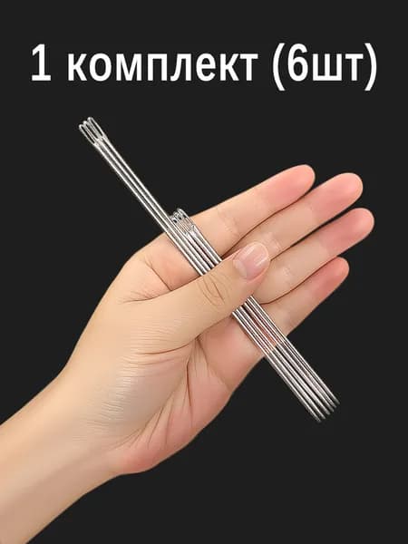 1 комплект (6 шт.), удлиненная и грубая швейная игла ручной работы, можно шить толстые одеяла, мешки