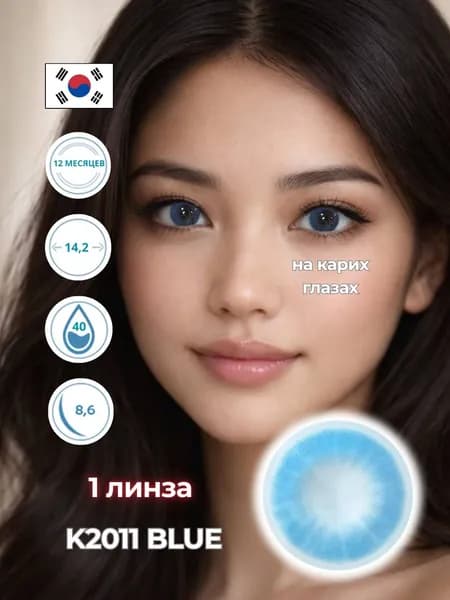 DOX Цветные контактные линзы, -3.25, 8.6, 12 месяцев
