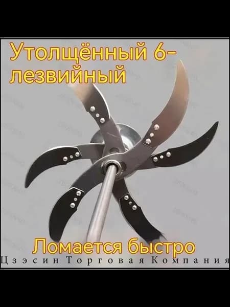Кормоизмельчитель, 60 кг ч