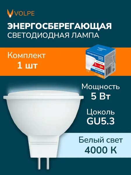 Лампочка