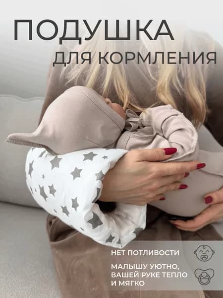AZAZAMA Подушка  22x23 см, Мягкая жесткость, Холлкон